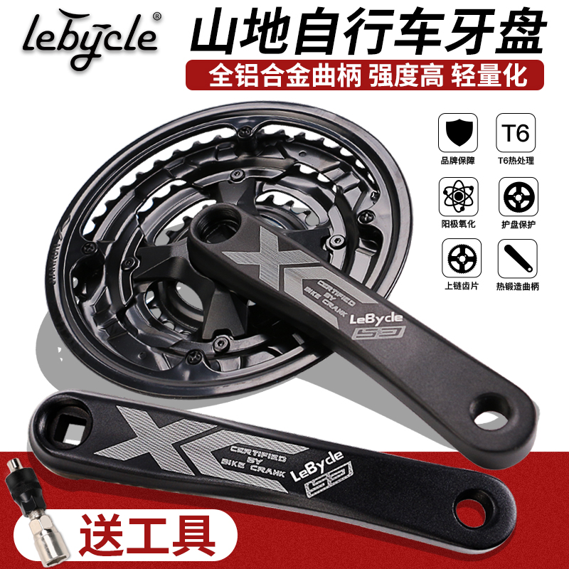 LeBacker Mountain Bike Tooth Disc Square Hole Gear Disc Chain Disc Set Crank Guard Disc Universal Giant Accessory