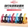 Le Baike mountain road bike 34 9 Quick release seat tube clip Seat rod clip Seat tube clip Lock buckle buckle 27 2