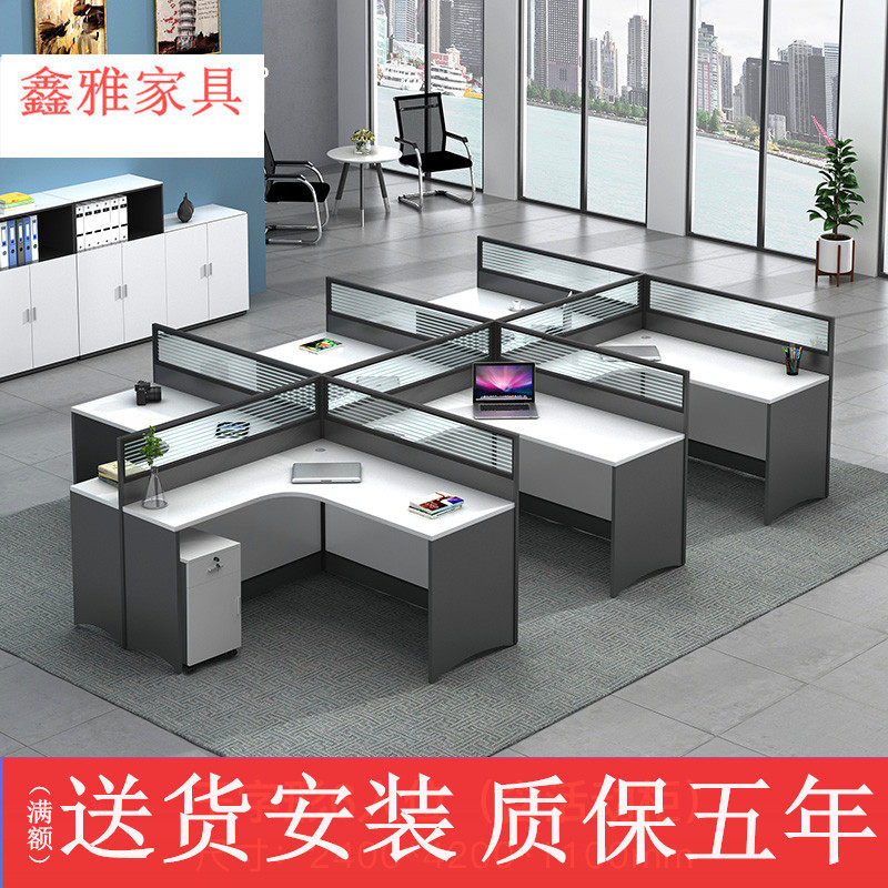 Staff Desk Chair Composition 4 People with L-type desk corner Screen Corner Screen 6-place Employee Booth Partition