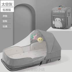 Out and about bed 16 portable bb baby mobile anti @ ຕຽງນອນເດັກນ້ອຍ foldable ຕຽງເກີດໃຫມ່ 0 ເດັກນ້ອຍ