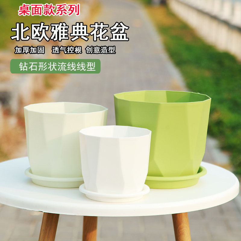 Nordic Minimalist Resin Succulent-Specific Small Flower Pot, Thickened and Durable Plastic Ceramic Phalaenopsis Orchid Pot Nordic Minimalist Resin Succulent-Specific Small Flower Pot, Thickened and Durable Plastic Ceramic Phalaenopsis Orchid Pot