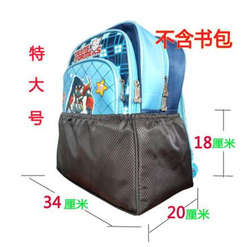 Schoolbag Rainproof Cover Cover Anti-dirty Waterproof Cover Removal Bed Bag Fashion Wear Cover Protective Cover Bottom Cover