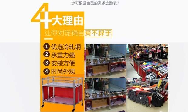 Giá để xe di động xe đặc biệt về kệ quần áo xe tải trung tâm mua sắm xe đẩy cửa hàng giày - Kệ / Tủ trưng bày tủ kính trưng bày treo tường