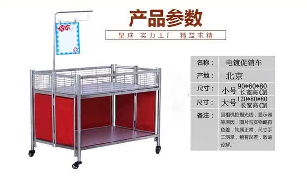 Giá để xe di động xe đặc biệt về kệ quần áo xe tải trung tâm mua sắm xe đẩy cửa hàng giày - Kệ / Tủ trưng bày tủ kính trưng bày treo tường