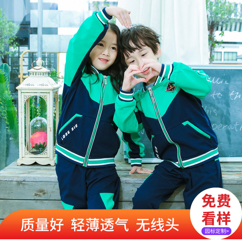 Children's school uniforms suit fall Shenzhen Primary school students Banfu College Wind kindergarten Garden Clothing Spring Autumn Clothing Three Sets