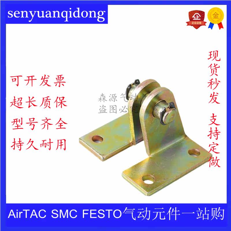 Mini MA MAL mounting foot stool SDB cylinder 16 16 20 20 32 32 40 Accessories fixed base tailframe