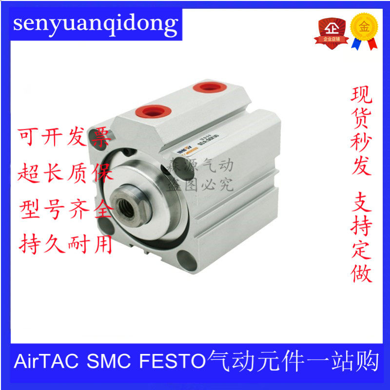 Pneumatic element Yaddeker type slim cylinder SDA40 * 5 10 15 20 25 30 35 40 50 50