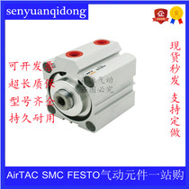 Pneumatic element Yaddeker type slim cylinder SDA40 * 5 10 15 20 25 30 35 40 50 50