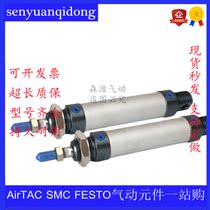 Yad passenger type MAL aluminum alloy mini cylinder 16 25 25 50 75100125150175200250