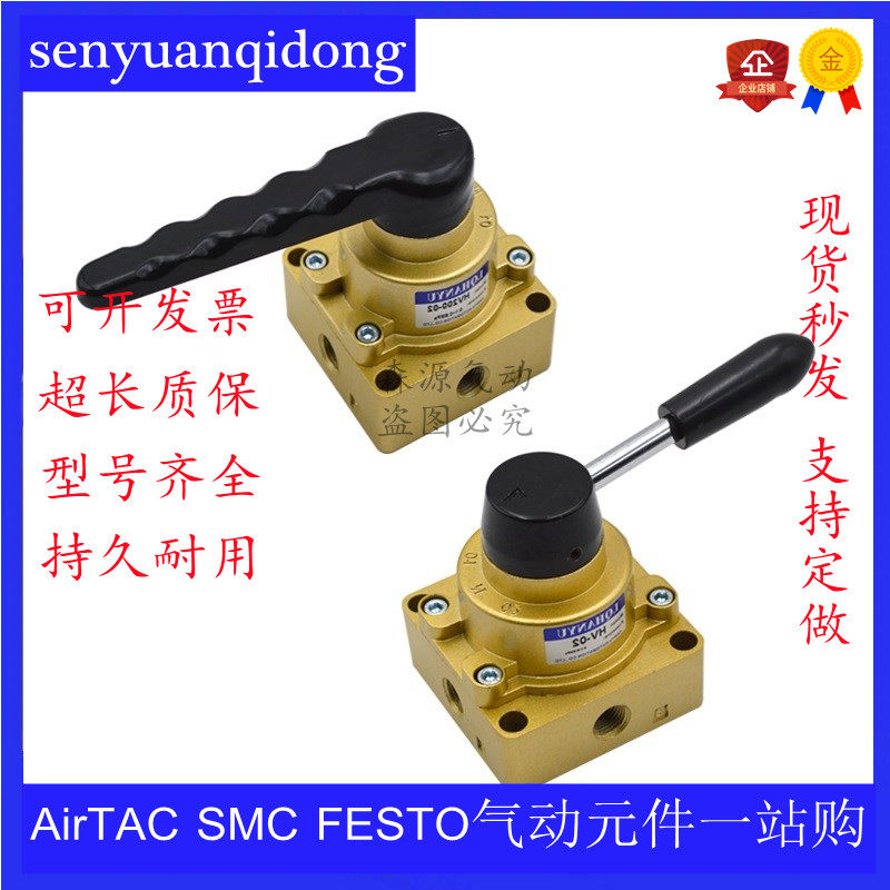 (Boutique) Hand-turned Valve Manual Valve HV-02 Handplate Valve Pneumatic switch reversing valve 2 in internal thread G1 4