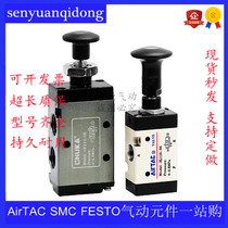 Yad passenger pneumatic hand pull valve 3L110 4L110-06 4L110-06 4R210-08 4L310 4R310-10 4R310-10 4R310-10