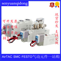 Pneumatic controller solenoid valve SY3120 5120 7120 5220-4 5 6LZD GZD-M5 01 02