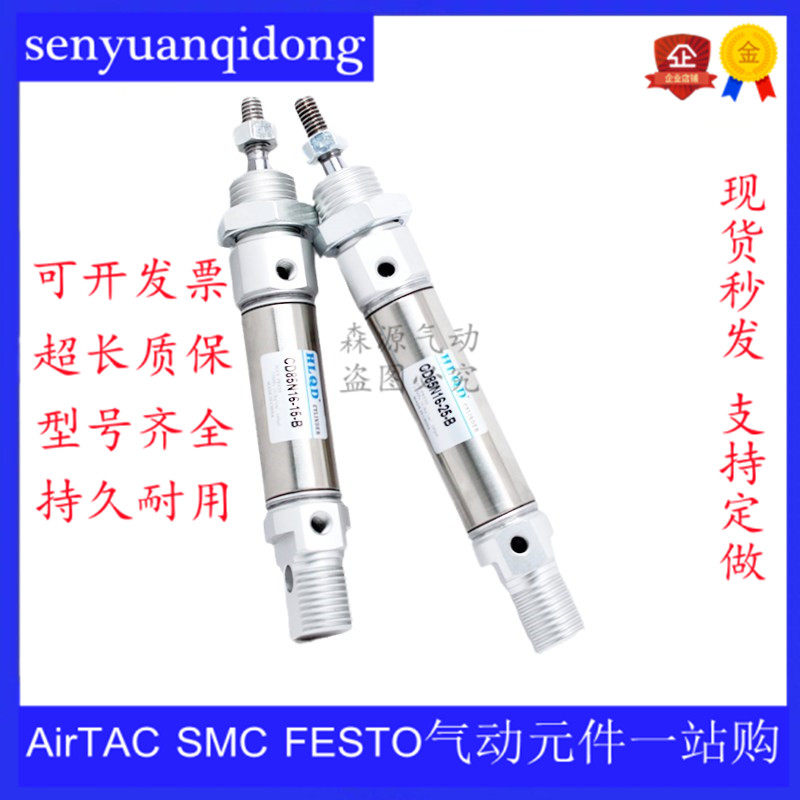 Stainless steel Mini cylinder CD85N MI10 12 16-10 10 10 20 60 60 80-S-CA Small Pneumatic