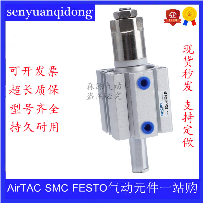 Yad passenger small pneumatic adjustable stroke slim cylinder SDAJ40-5-10-20-25-30-35-40-50S