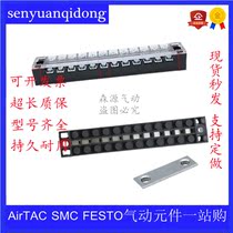 TB-1512 1512L Japan-style wiring terminal platoon stationary wiring terminal plate thick piece 15A 12 12 bits