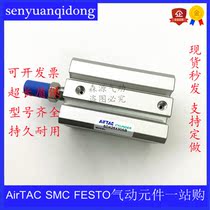 Quality slim cylinder SDA63 * 5 10 15 20 25 30 35 35 35 45 40 100-S-B