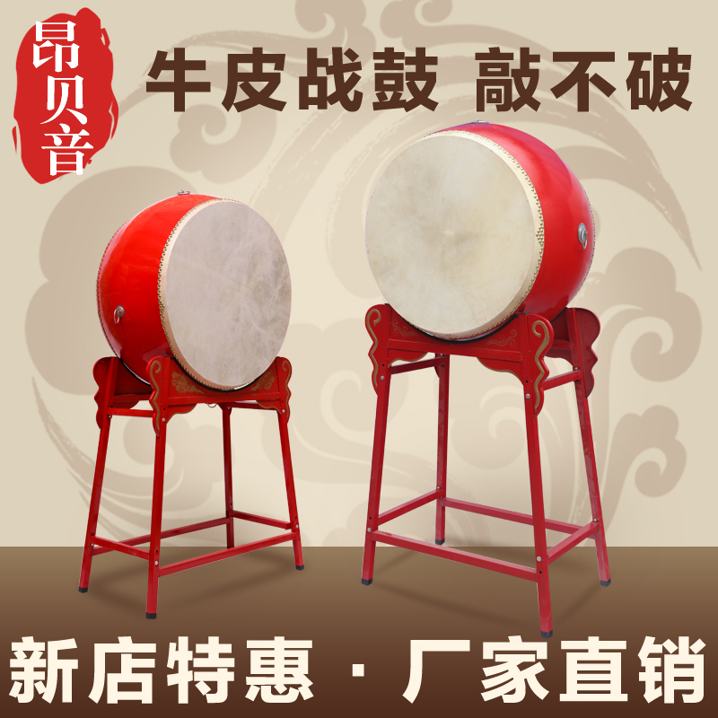 Ambée 18 20 24 1 m 1.2 m 1.5 m vertical war drum cowhide drum hall drum cowhide drum gong drum