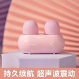 Невидимые гигиенические ультразвуковые электрические очки, портативный объектив, биде