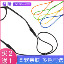 Glasses anti-slip rope eye lanyard childrens silicone Sports fixed strap fashion hanging chain female hanging neck chain