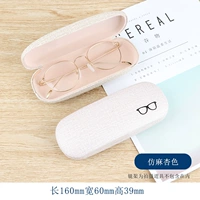 Имитационная конопляная абрикосовая (отправить чистящая жидкость+зеркальная ткань)