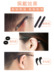 Kính Xiji chống trượt tay áo silicon cố định móc tai khung mắt phụ kiện chống rơi clip móc tai che chân - Kính khung kính solex Kính khung