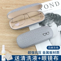 Имитационная конопляная пепла (отправить чистящую жидкость+зеркальная ткань)