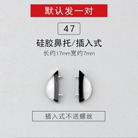 № 47 1 пара вставки