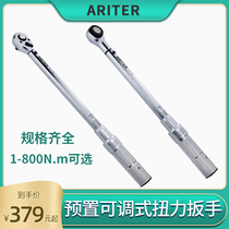 ARITER preset adjustable three-level precision torque wrench Auto repair machinery assembly kg torque torque wrench