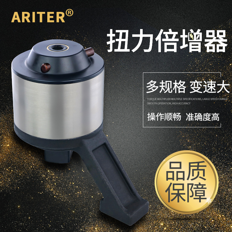 Taiwan's Powerful Torque Multipliers, Torque Enhancers, Labor-Saving Reduction Socket Wrenches, Force Multipliers, Amplifiers
