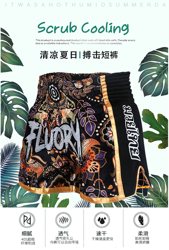 Fire Fortress Martial Arts Style Shorts Competition Muay Thai Pants Men's and Women's Training Clothes Boxing Pants Professional Free Fighting Clothing Fire Fortress Martial Arts Style Shorts Competition Muay Thai Pants Men's and Women's Training Clothes Boxing Pants Professional Free Fighting Clothing