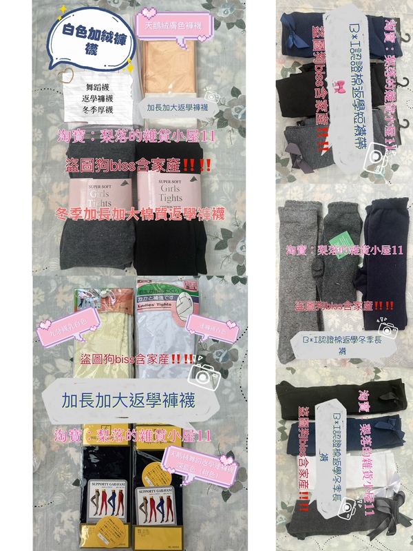 Ready-Made Quick-Hair Winter Hong Kong School Uniform Special for Reverse Long Dance Jumpsuit Silk Short Socks Bow Pattern Student