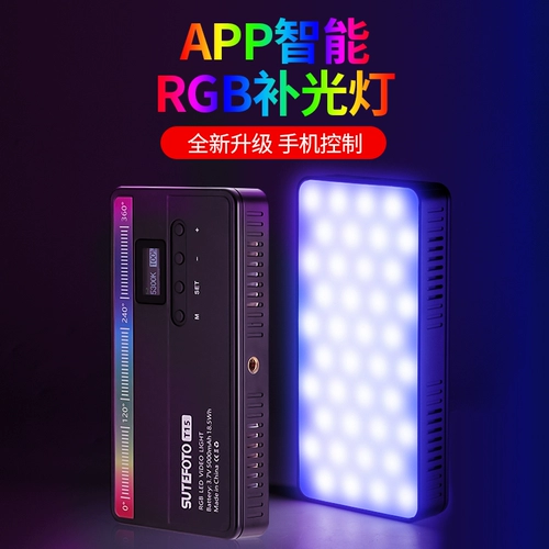 Маленький заполняющий свет, светодиодная портативная лампа, карманный портативный мобильный телефон, легкая камера, T15