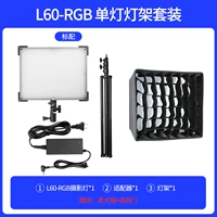 Одиночная лампа L60-ERGB+2,8 метра лампа (отправьте мягкую коробку)