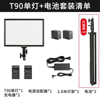 Одиночный свет+кронштейн+батарея+адаптер