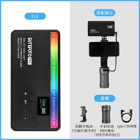 T15 (Полный цвет+теплой трубы белого света) Версия приложения+набор мобильной батареи