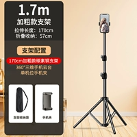 1,7 метра [жирный жирной шриф