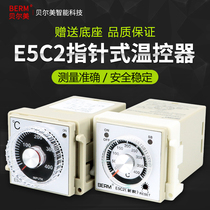 High quality E5C2-R20K pointer thermostat thermostat thermostat thermostat Temperature controller
