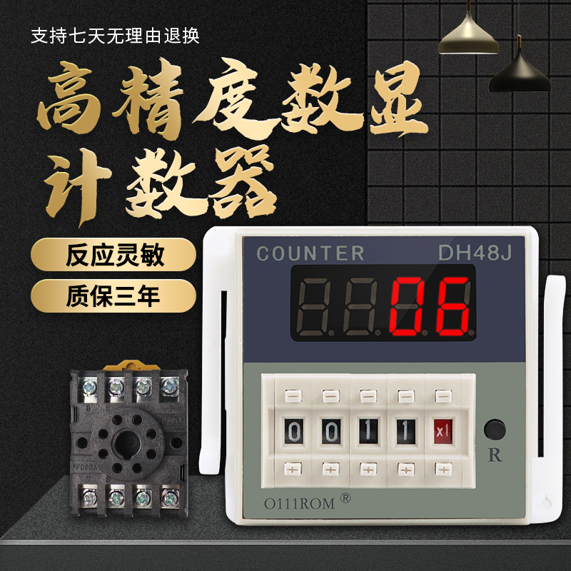 Factory price direct sales DH48J-8A number of display counter presets induction counter 8 foot delivery seat DH48JA