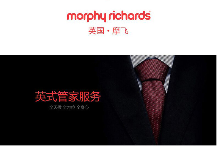 máy ép trái cây panasonic Máy ép trái cây MORPHY RICHARDS / 摩 飞 MR9500 - Máy ép trái cây máy ép snapbee