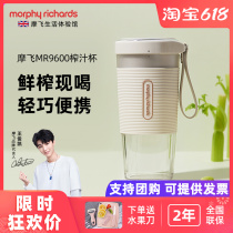 Mofei portable juice cup home small electric water juice machine mobile charging Magic Fly multi-function blender