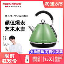 MORPHY RICHARDS MOFEI ELECTRIC MR7456A ELECTRIC KETTLE DOMESTIC STAINLESS STEEL INSULATION KETTLE