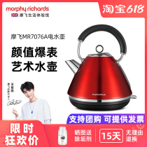 MORPHY RICHARDS MOFEI ELECTRIC APPLIANCES MR7076A ELECTRIC KETTLE STAINLESS STEEL AUTOMATIC ELECTRIC KETTLE