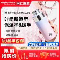 Mofei Portable Hand Warmer Thermos Cup New USB Portable Hand Warmer Winter Hand Warmer Girls High-Looking Warm Water Cup