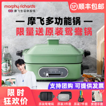 British Mofei multi-functional pot home cooking pot net red integrated electric barbecue meat stove Mandarin duck electric hot pot magic fly