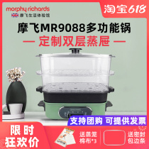 Mofei MR9088 multi-function pot net red cooking pot accessories steaming drawer Mandarin duck plate food grade steamer steamer steamer grid