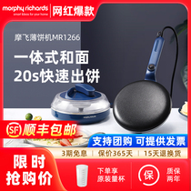 Mofei Light Eclipse Pancake All-in-one Home Small Fembiden Pancake Machine Klayer Spring Rooll Roll Roll