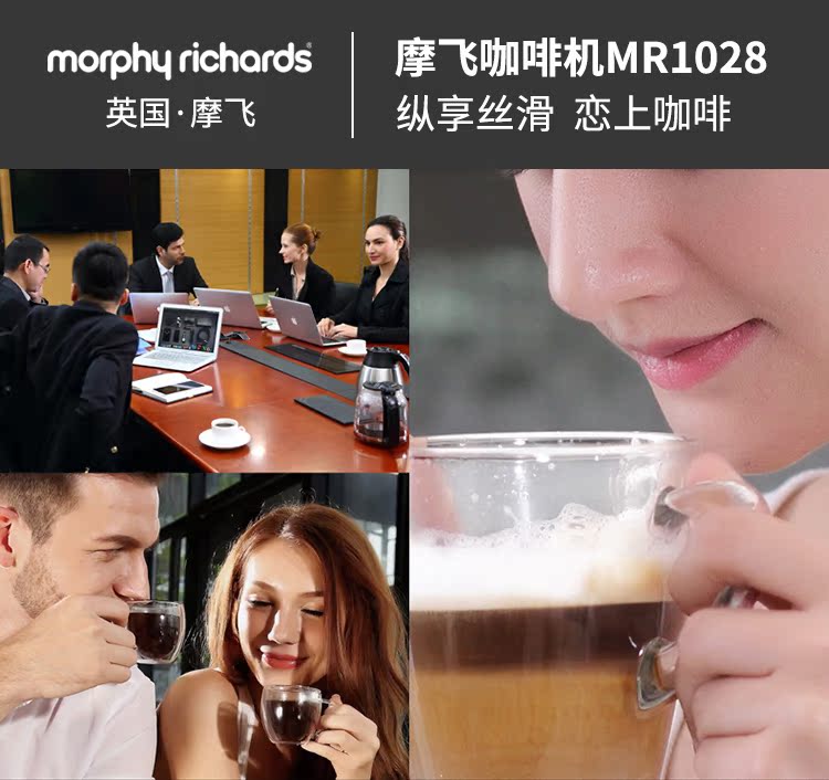 máy pha cà phê gia đình giá rẻ	 MORPHY RICHARDS / 摩 飞 Máy pha cà phê MR1028 nhà tự động nhỏ giọt thông minh của Mỹ - Máy pha cà phê máy xay cafe công nghiệp