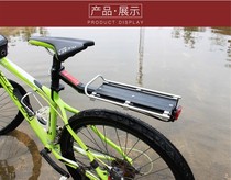 Giant mountain bike accessories rear shelf rear seat rack can carry people quick release bicycle riding equipment tail rack luggage rack