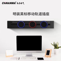 chnanma track socket Insign gauge 13A jack power track removable socket wall-mounted Hong Kong socket