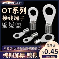 OT50 70 25 120 95 cold press terminal European wire lug copper nose bare connector copper nose